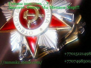 Благотворительность МММ-2011 в Павлодаре.