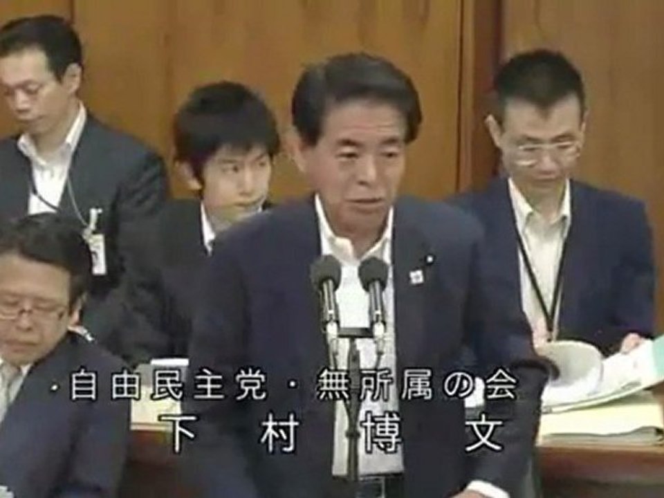 20120518 衆議院内閣委員会 下村博文（自民党）