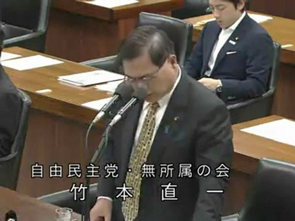 20120518 衆議院内閣委員会 竹本直一（自民党）