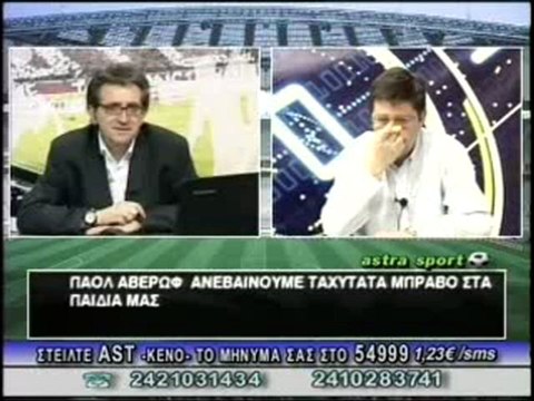 ASTRA SPORT 29/04/2012