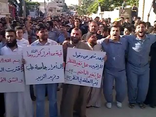 Syria فري برس ادلب    كفرومة   جمعة ابطال جامعة حلب 18 5 2012 Idlib