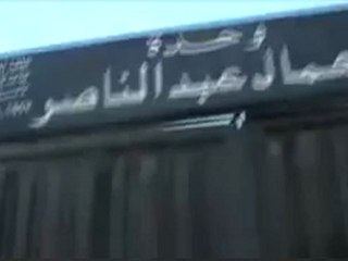 Syria فري برس حلب المرجة عبارات ثورية رائعة 17 5 2012 Aleppo