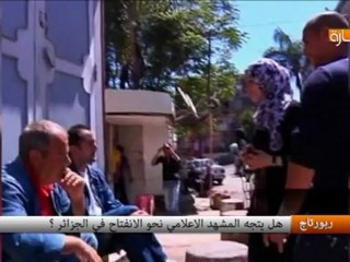 هل يتجه المشهد الاعلامي نحو الإنفتاح في الجزائر ؟