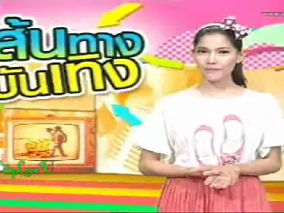 เกิดเป็นหงส์  มาหยารัศมี  STBT 18-05-55