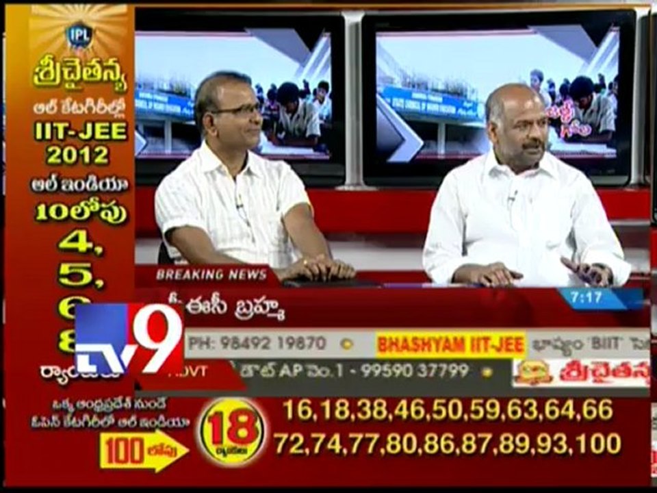Discussion on Eamcet marks announcement