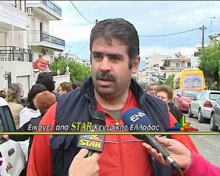 Λαμία: Όχι στην κεραία κινητής τηλεφωνίας