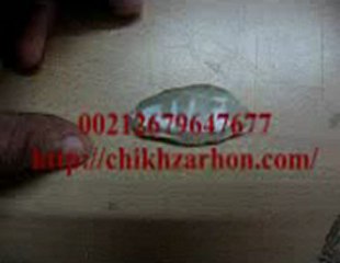 حجر روحاني مكتوب عليه إسم الجلالة للبيع 00212679647677