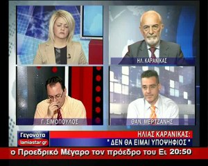 Ηλίας Καρανίκας: Δεν θα είμαι υποψήφιος