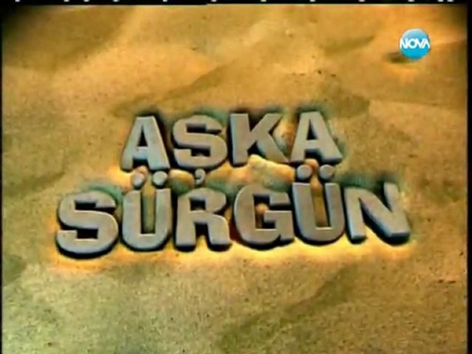 Щастливи Заедно ( Aska Surgun ) - Епизод  2