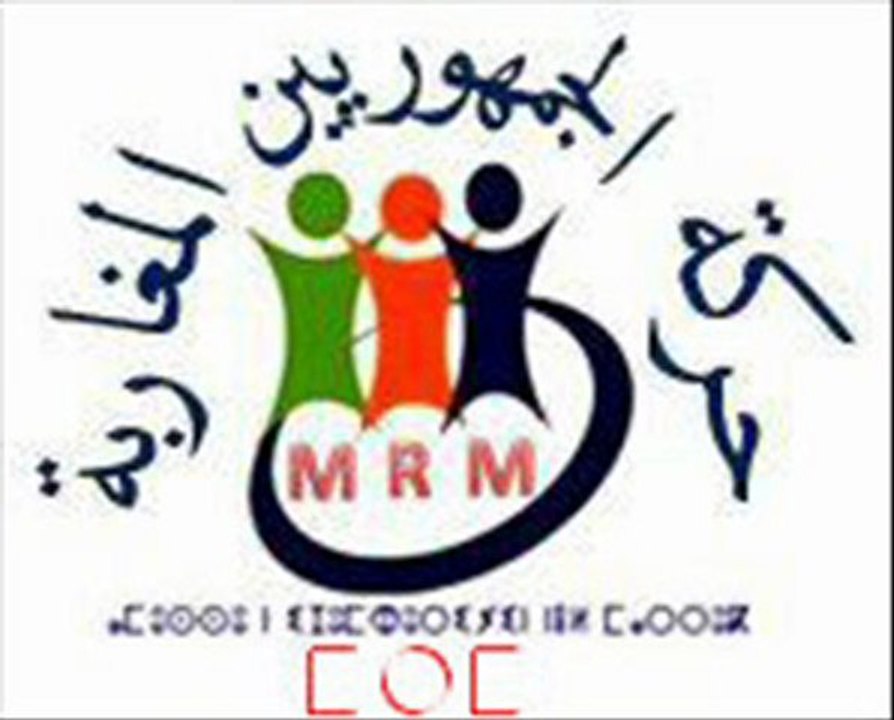sawt monadil 12 05 18