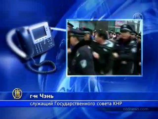 Китайцы бегут из Китая