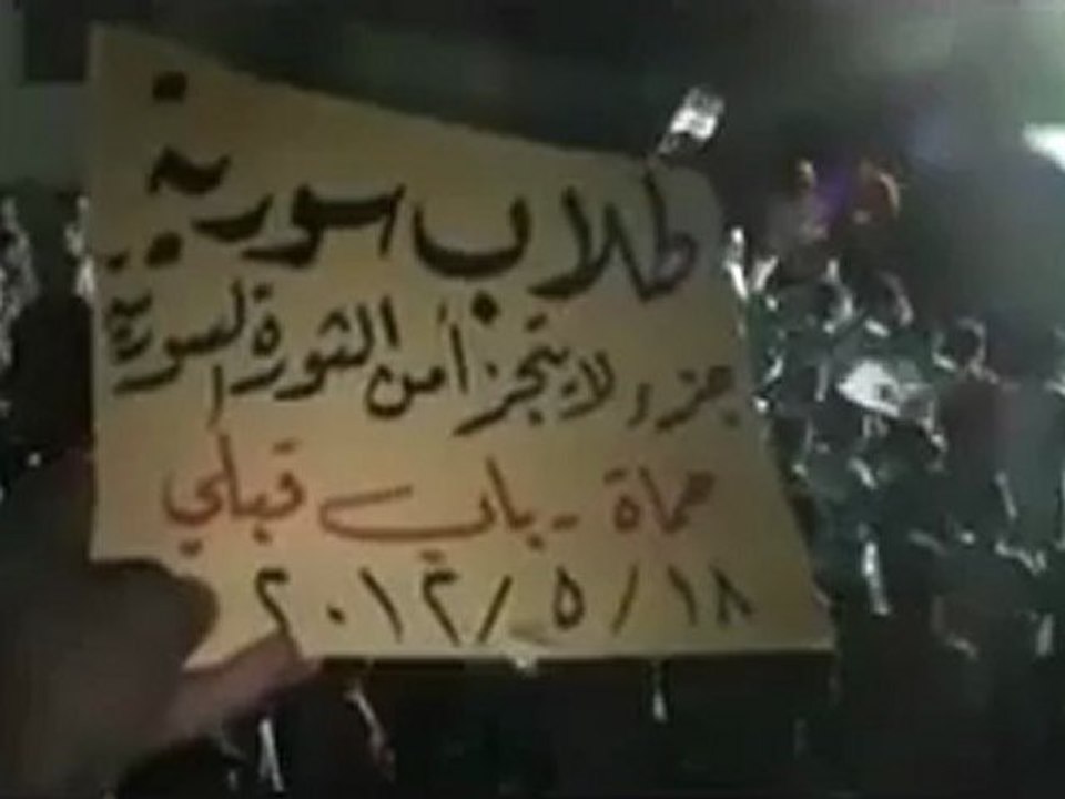 Syria فري برس   حماه المحتلة مظاهرة مسائيه باب القبلي 18 5 2012 Hama