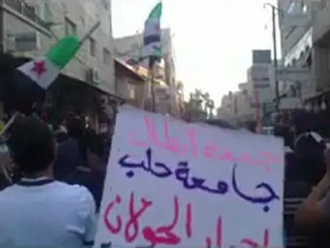 Syria فري برس دمشق أبناء الجولان المباع الست جمعة أبطال جامعة حلب 18 5 2012 ج3 Damascus