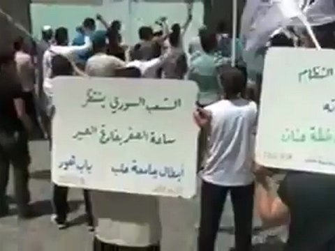 Syria فري برس حمص باب هود جمعة أبطال جامعة حلب 18 5 2012 Homs