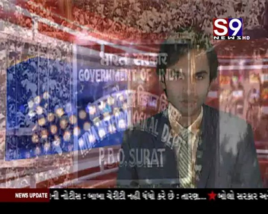 S9news_Surat18-05-2012