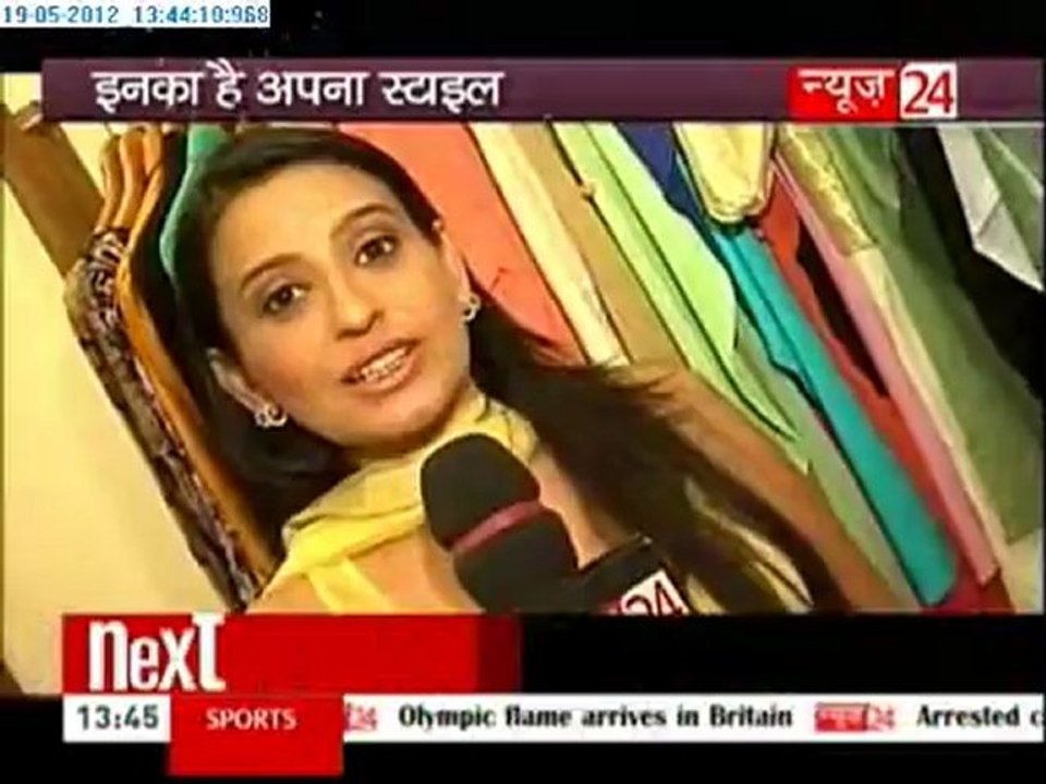 19th May BV E24