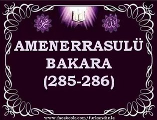 Amenerrasulü - Kabe imamı Mahir - Türkçe Mealli - Amenerresulu Dinle