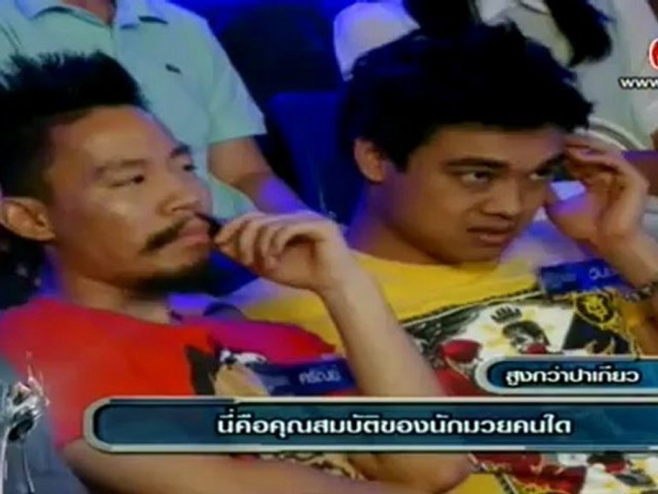 แฟนพันธุ์แท้ - แมนนี่ pac man 18 พฤษภาคม 2555