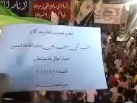 Syria فري برس ريف دمشق دوما مسائية الثوار 18 5 2012 ج1 Damascus