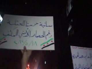 Syria فري برس ريف دمشق حرستا المحتلة   مظاهرة الشيخ موسى  18 5 2012 Damascus
