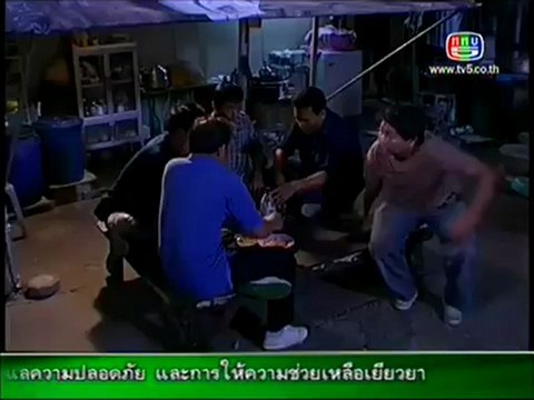ศีล 5 คนกล้าท้าอธรรม (ตอนที่ 20 เอาหัวของฉันคืนมา) วันที่ 19 พฤษภาคม 2555-2
