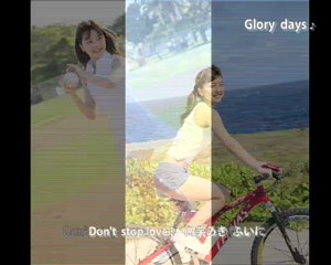 Mano Erina - Glory days