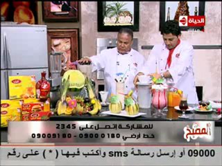 الشيف حسن كمال مارس كوكتيل+جزراند اورنج كوكس