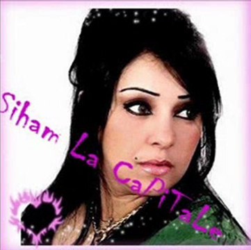 cheba Dalila Lekbida style medahate2012 Siham La capital(exclu).wmv - YouTube