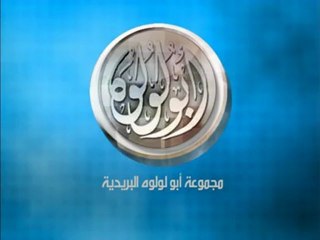 تشويقة: رسالة برنامج على الطاير