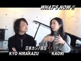 ncKYO-What's Now 120131 日本カジノ構想