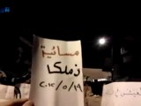 Syria فري برس  ريف دمشق مظاهرة أحرار زملكا المسائية     19 5 2012  ج4 Damascus
