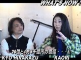 ncKYO-What's Now 120417 20億と４兆8千億円の価値