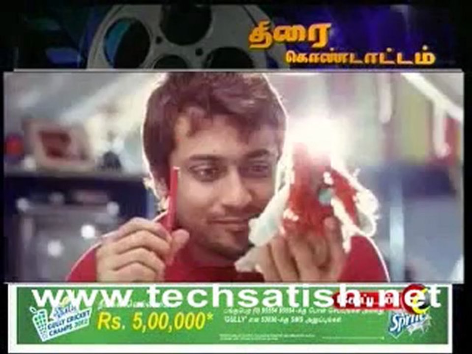 Capitan Tv Thirai Kondatam