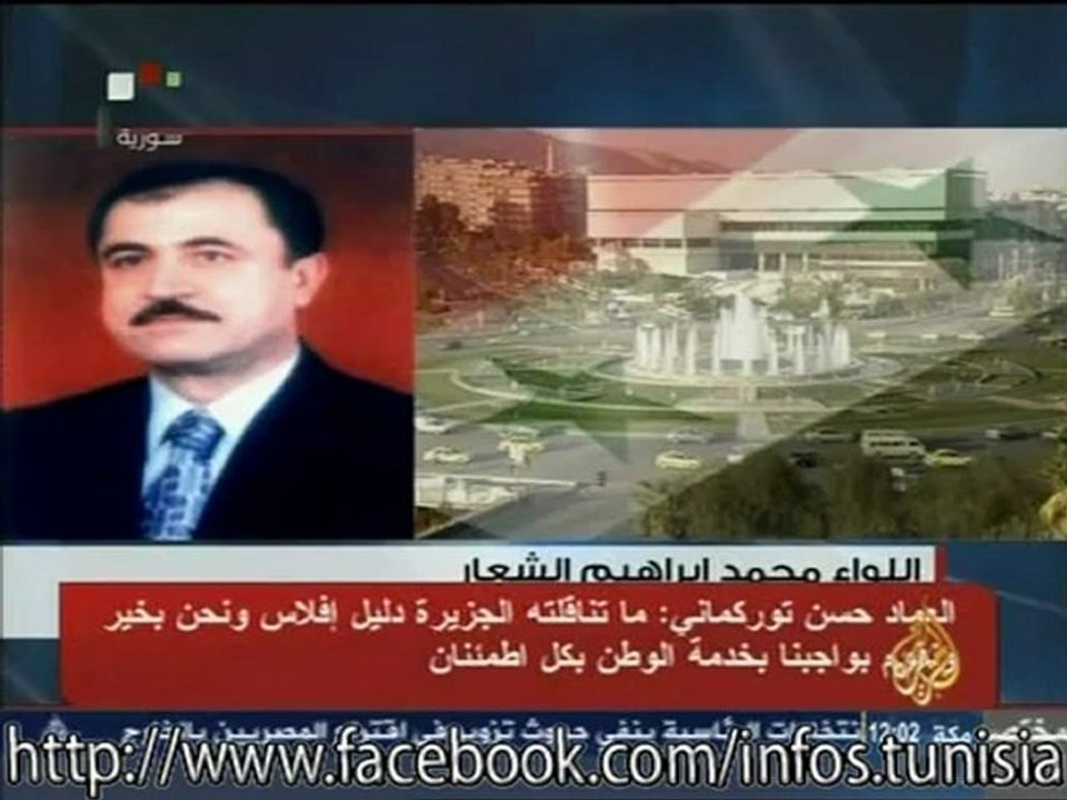 تكذيب مقتل آصف شوكت ووزير الداخلية والدفاع
