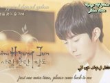 SS501 Hyung Jun - Even The Word I Love You [Arabic Sub]