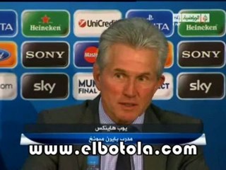 الندورة الصحفية لهانكس مدرب البايرن بعد الخسارة