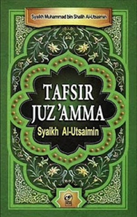 04 - Tafsir Juz 'amma - تفسير جزء عــم - Sourate Al-Ikhlass Et Al Massad