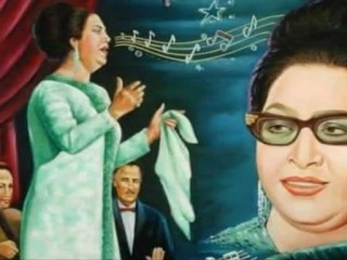 أم كلثوم/أنا في انتظارك