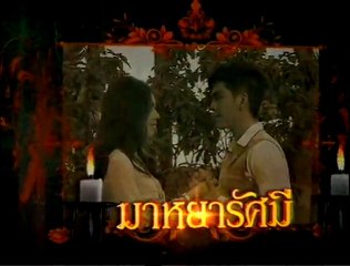 MV อยากรู้ ost.มาหยารัศมี