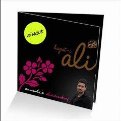 Mahir Karakoç - Hazreti Ali (r.a.)