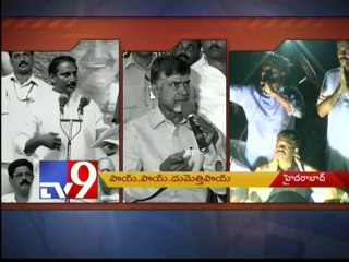 Verbal war between CM, Jagan & Chandrababu
