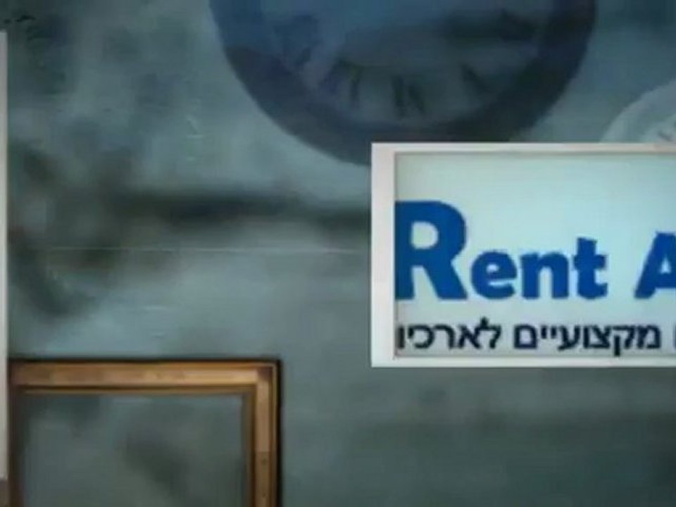 שירותי סריקה - השכרת סורקים - ארכיון דיגיטלי