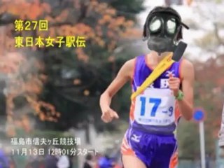【意見ビデオ】東日本女子駅伝