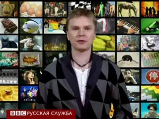 BBCRussian - Кунсткамера как рисовать губами [H.264 360p]