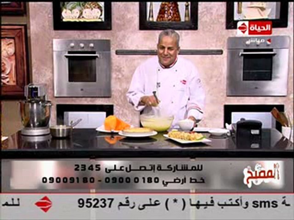 الشيف يسري خميس تارت بكريمة الليمون
