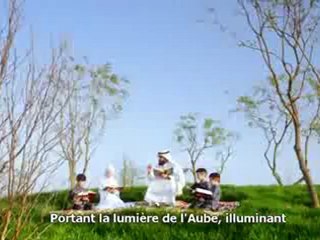 TRES BEAU NACHID § ( DOU3A'E) DU TITRE : " RAHMAN "