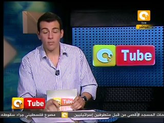 أون تيوب: جرحى سوريا في وجه جيش لبنان