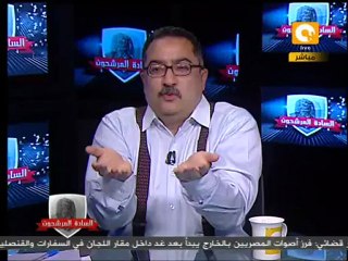 برامج المرشحين الإقتصادية.. سمك لبن تمر هندي