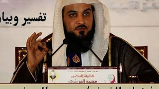 الشيخ محمد العريفي تفسير سورة النبأ - الجزء الثاني