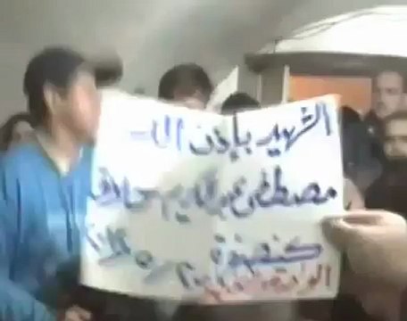 Syria فري برس جبل الزاوية كنصفره تشييع الشهيد مصطف حلاق 20 5 2012 ج2 Idlib
